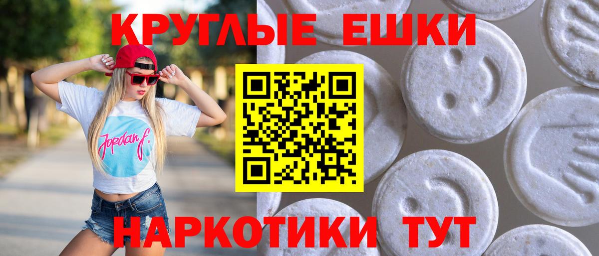 Ecstasy 280мг  Ecstasy DUBAI  ЭКСТАЗИ  Россошь  Вход с VPN 