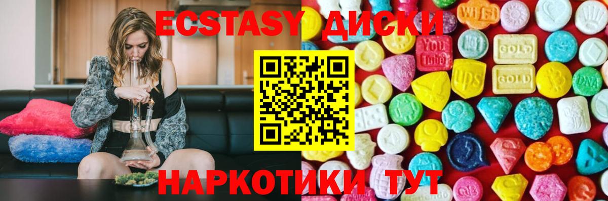 Экстази TESLA Россошь