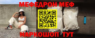 стаф Рузаевка