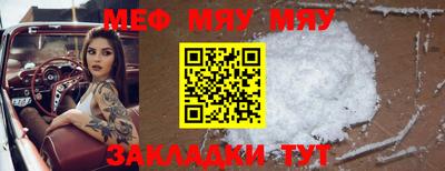 стаф Рузаевка