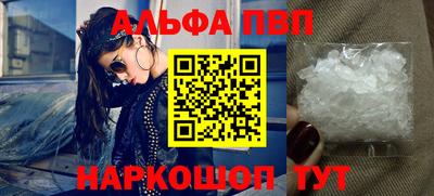 стаф Рузаевка