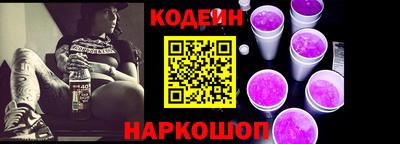 ГАЛЛЮЦИНОГЕННЫЕ ГРИБЫ Рыбинск