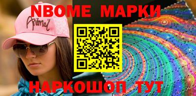 мяу мяу кристалл Рязань