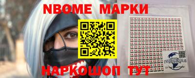 мяу мяу кристалл Рязань