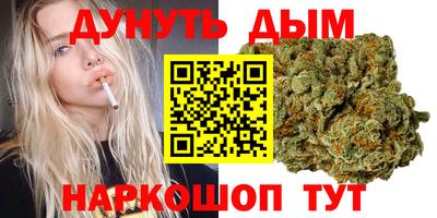 мяу мяу кристалл Рязань