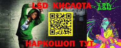 ГАЛЛЮЦИНОГЕННЫЕ ГРИБЫ Рыбинск