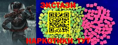 мяу мяу кристалл Рязань