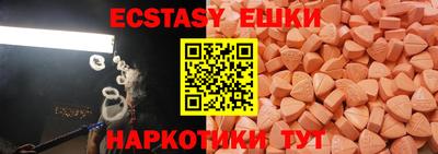 мяу мяу кристалл Рязань