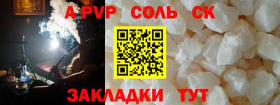 стаф Рузаевка