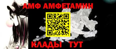 мяу мяу кристалл Рязань