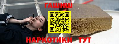ГАЛЛЮЦИНОГЕННЫЕ ГРИБЫ Рыбинск