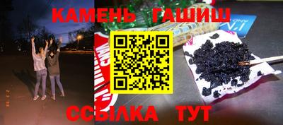 мяу мяу кристалл Рязань
