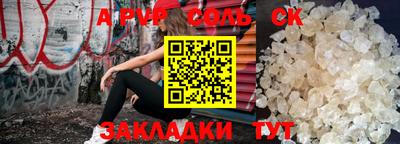 стаф Рузаевка