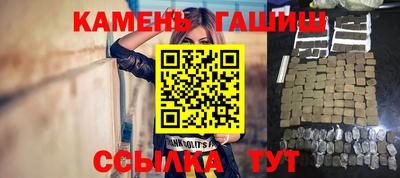мяу мяу кристалл Рязань