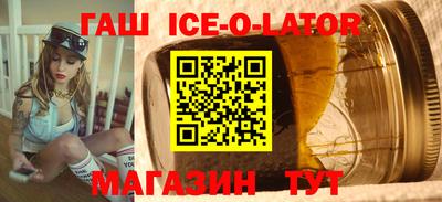 мяу мяу кристалл Рязань