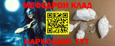 стаф Рузаевка
