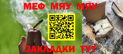 стаф Рузаевка