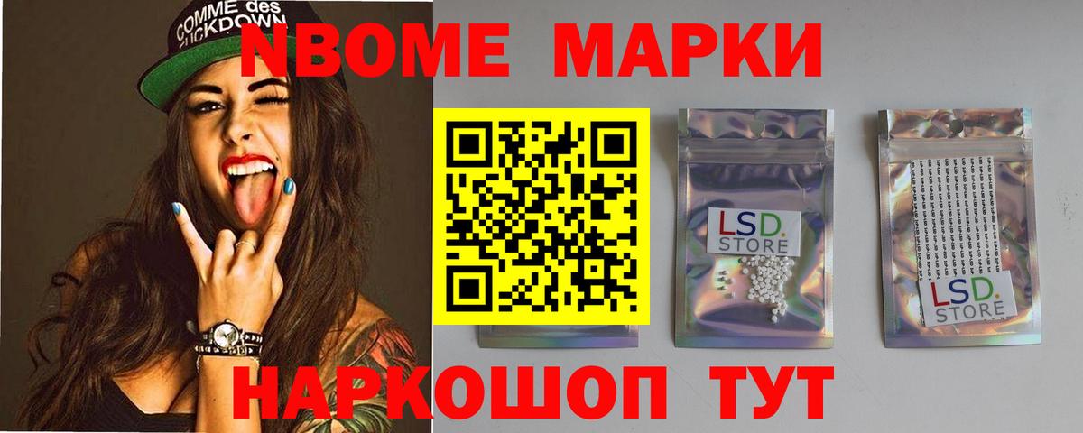 LSD-25 экстази ecstasy  ЛСД экстази ecstasy  Вход с VPN  ЛСД экстази  Россошь 