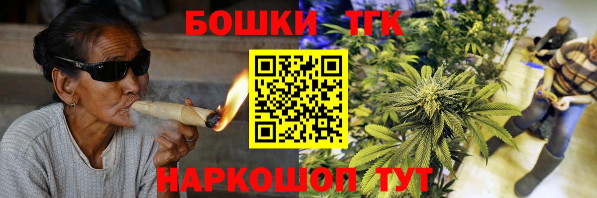 Шишки марихуана план Россошь