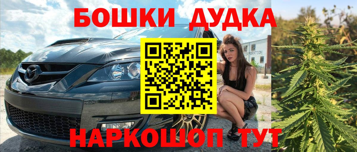 Россошь  Шишки марихуана AK-47  Марихуана план  Вход с VPN 